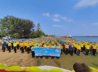 กิจกรรมจิตอาสาเนื่องในวันคล้ายวันพระราชสมภพสมเด็จพระกนิษฐาธิราชเจ้า กรมสมเด็จพระเทพรัตนราชสุดา สยามบรมราชกุมารี และวันข้าราชการพลเรือน พ.ศ.๒๕๖๘ ... พารามิเตอร์รูปภาพ 4