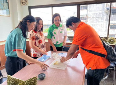 กิจกรรม “การควบคุมและป้องกันทุเรียนด้อยคุณภาพ (ทุเรียนอ่อน) ... พารามิเตอร์รูปภาพ 4