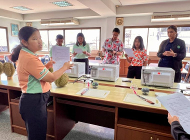 กิจกรรม “การควบคุมและป้องกันทุเรียนด้อยคุณภาพ (ทุเรียนอ่อน) ... พารามิเตอร์รูปภาพ 2