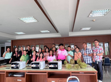 กิจกรรม “การควบคุมและป้องกันทุเรียนด้อยคุณภาพ (ทุเรียนอ่อน) ... พารามิเตอร์รูปภาพ 3