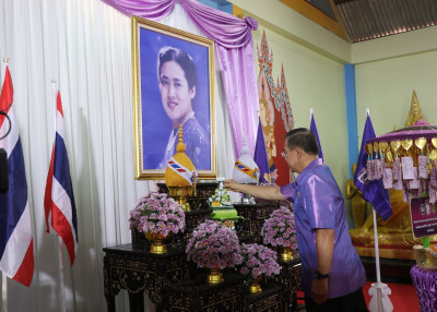 ทอดผ้าป่าสมทบกองทุนพัฒนาเด็กชนบทในพระราชูปถัมภ์ ... พารามิเตอร์รูปภาพ 1