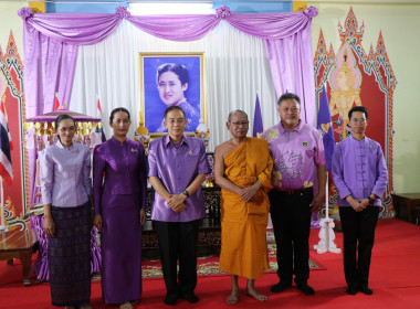 ทอดผ้าป่าสมทบกองทุนพัฒนาเด็กชนบทในพระราชูปถัมภ์ ... พารามิเตอร์รูปภาพ 7