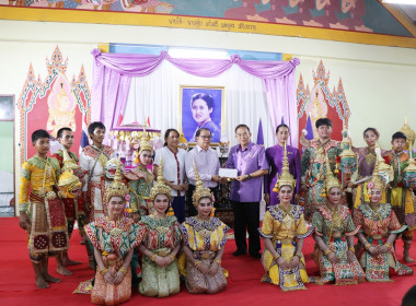 ทอดผ้าป่าสมทบกองทุนพัฒนาเด็กชนบทในพระราชูปถัมภ์ ... พารามิเตอร์รูปภาพ 5