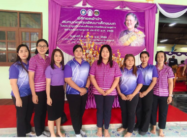 ทอดผ้าป่าสมทบกองทุนพัฒนาเด็กชนบทในพระราชูปถัมภ์ ... พารามิเตอร์รูปภาพ 11