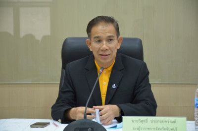 ประชุมคณะทำงานแก้ไขปัญหาการแพร่ระบาดของปลาหมอคางดำจังหวัดจันทบุรี ... พารามิเตอร์รูปภาพ 1