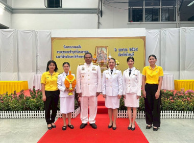 งานรัฐพิธี “วันพระบาทสมเด็จพระพุทธยอดฟ้าจุฬาโลกมหาราช ... พารามิเตอร์รูปภาพ 2
