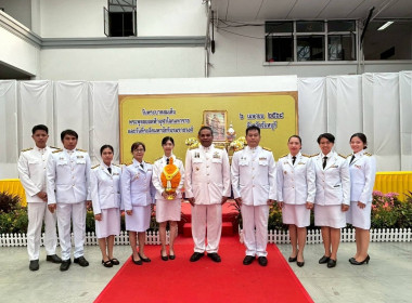 งานรัฐพิธี “วันพระบาทสมเด็จพระพุทธยอดฟ้าจุฬาโลกมหาราช ... พารามิเตอร์รูปภาพ 1