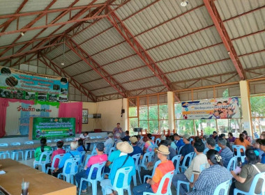 ประชุมประชาคมหมู่บ้านเพื่อขับเคลื่อนโครงการพัชรสุธาคชานุรักษ์ จังหวัดจันทบุรี ... พารามิเตอร์รูปภาพ 2