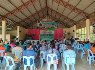 ประชุมประชาคมหมู่บ้านเพื่อขับเคลื่อนโครงการพัชรสุธาคชานุรักษ์ จังหวัดจันทบุรี ... พารามิเตอร์รูปภาพ 3