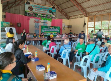 ประชุมประชาคมหมู่บ้านเพื่อขับเคลื่อนโครงการพัชรสุธาคชานุรักษ์ จังหวัดจันทบุรี ... พารามิเตอร์รูปภาพ 4