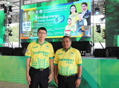 เปิดงานวันยางพาราและพิธีรำลึกคุณูปการ หลวงราชไมตรี (ปูม ... พารามิเตอร์รูปภาพ 41