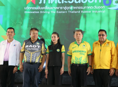 เปิดงานวันยางพาราและพิธีรำลึกคุณูปการ หลวงราชไมตรี (ปูม ... พารามิเตอร์รูปภาพ 25