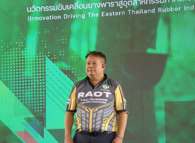 เปิดงานวันยางพาราและพิธีรำลึกคุณูปการ หลวงราชไมตรี (ปูม ... พารามิเตอร์รูปภาพ 10