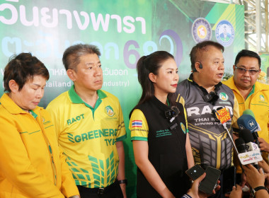 เปิดงานวันยางพาราและพิธีรำลึกคุณูปการ หลวงราชไมตรี (ปูม ... พารามิเตอร์รูปภาพ 5