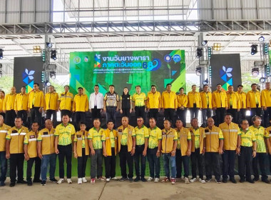 เปิดงานวันยางพาราและพิธีรำลึกคุณูปการ หลวงราชไมตรี (ปูม ... พารามิเตอร์รูปภาพ 1