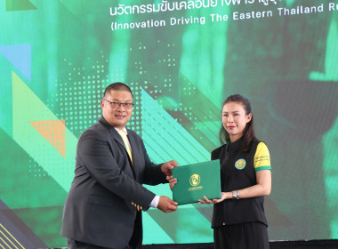 เปิดงานวันยางพาราและพิธีรำลึกคุณูปการ หลวงราชไมตรี (ปูม ... พารามิเตอร์รูปภาพ 18