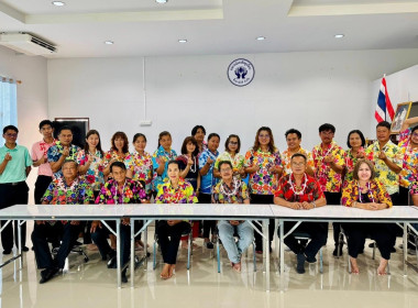 ประชุมคณะกรรมการดำเนินงานประจำเดือนเมษายนของสหกรณ์เครดิตยูเนี่ยนซึ้งสามัคคี จำกัด ... พารามิเตอร์รูปภาพ 2