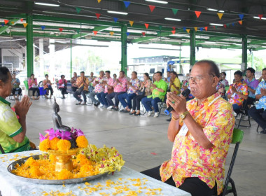 กิจกรรมรดน้ำขอพรและมอบของที่ระลึกแก่ผู้สูงอายุ พารามิเตอร์รูปภาพ 10