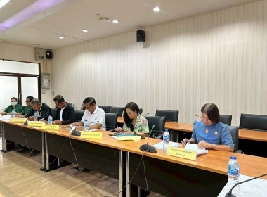 ประชุมคณะอนุกรรมการพิจารณาเงินกู้กองทุนพัฒนาสหกรณ์ ... พารามิเตอร์รูปภาพ 1