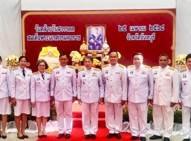 พิธีวางพวงมาลาถวายราชสักการะ และพิธีถวายราชสดุดี ... พารามิเตอร์รูปภาพ 1