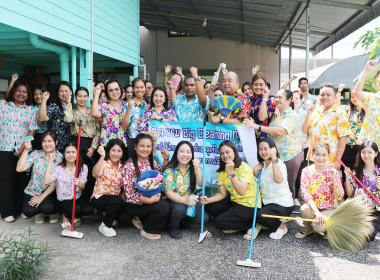 กิจกรรม Big Cleaning Day ครั้งที่ 1/2568 พารามิเตอร์รูปภาพ 14