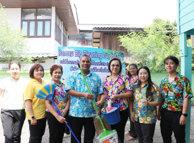 กิจกรรม Big Cleaning Day ครั้งที่ 1/2568 พารามิเตอร์รูปภาพ 12