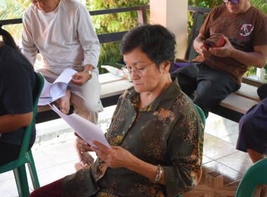 ประชุมใหญ่สามัญประจำปี 2567 ... พารามิเตอร์รูปภาพ 4