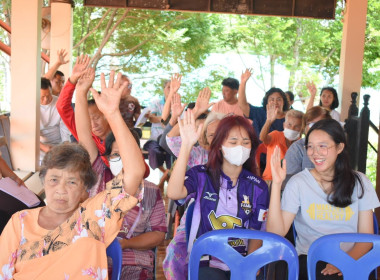 ประชุมใหญ่สามัญประจำปี 2567 ... พารามิเตอร์รูปภาพ 8