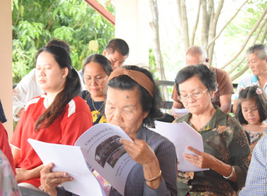 ประชุมใหญ่สามัญประจำปี 2567 ... พารามิเตอร์รูปภาพ 2