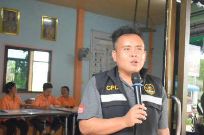 ประชุมใหญ่สามัญประจำปี 2567 ... พารามิเตอร์รูปภาพ 1