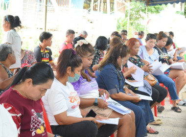 ประชุมใหญ่สามัญประจำปี 2567 ... พารามิเตอร์รูปภาพ 4