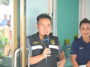 ประชุมใหญ่สามัญประจำปี 2567 ... พารามิเตอร์รูปภาพ 1