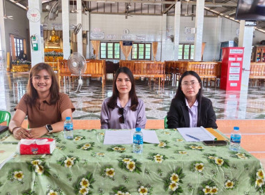 ประชุมใหญ่สามัญประจำปี 2567 ... พารามิเตอร์รูปภาพ 3