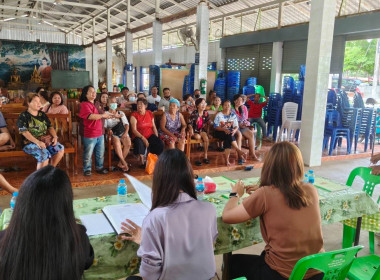 ประชุมใหญ่สามัญประจำปี 2567 ... พารามิเตอร์รูปภาพ 5