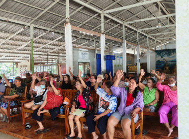 ประชุมใหญ่สามัญประจำปี 2567 ... พารามิเตอร์รูปภาพ 6