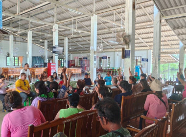 ประชุมใหญ่สามัญประจำปี 2567 ... พารามิเตอร์รูปภาพ 2