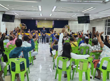 ประชุมใหญ่สามัญประจำปี 2567 สหกรณ์เครดิตยูเนี่ยนชุมชนพัฒนา ... พารามิเตอร์รูปภาพ 3