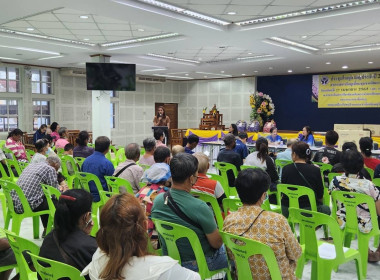 ประชุมใหญ่สามัญประจำปี 2567 สหกรณ์เครดิตยูเนี่ยนชุมชนพัฒนา ... พารามิเตอร์รูปภาพ 4