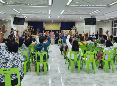 ประชุมใหญ่สามัญประจำปี 2567 สหกรณ์เครดิตยูเนี่ยนชุมชนพัฒนา ... พารามิเตอร์รูปภาพ 5