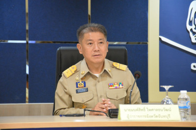 ประชุมคณะกรมการจังหวัดและหัวหน้าส่วนราชการฯ ... พารามิเตอร์รูปภาพ 1