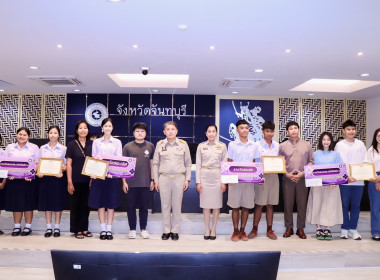 ประชุมคณะกรมการจังหวัดและหัวหน้าส่วนราชการฯ ... พารามิเตอร์รูปภาพ 1