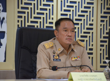 ประชุมคณะกรมการจังหวัดและหัวหน้าส่วนราชการฯ ... พารามิเตอร์รูปภาพ 4