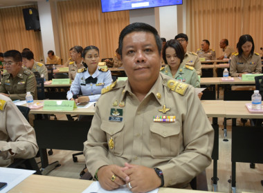 ประชุมคณะกรมการจังหวัดและหัวหน้าส่วนราชการฯ ... พารามิเตอร์รูปภาพ 8