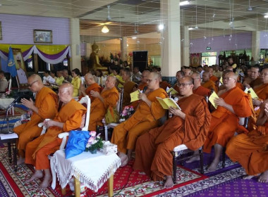พิธีเจริญพระพุทธมนต์ถวายพระพรชัยมงคลแด่พระบาทสมเด็จพระเจ้าอยู่หัว และพระบรมวงศานุวงศ์ ประจำปีพุทธศักราช 2568 ... พารามิเตอร์รูปภาพ 6