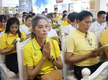 พิธีเจริญพระพุทธมนต์ถวายพระพรชัยมงคลแด่พระบาทสมเด็จพระเจ้าอยู่หัว และพระบรมวงศานุวงศ์ ประจำปีพุทธศักราช 2568 ... พารามิเตอร์รูปภาพ 5
