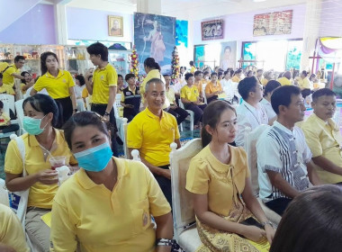 พิธีเจริญพระพุทธมนต์ถวายพระพรชัยมงคลแด่พระบาทสมเด็จพระเจ้าอยู่หัว และพระบรมวงศานุวงศ์ ประจำปีพุทธศักราช 2568 ... พารามิเตอร์รูปภาพ 9