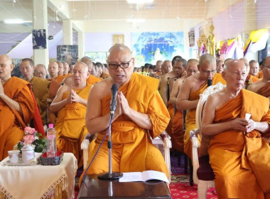 พิธีเจริญพระพุทธมนต์ถวายพระพรชัยมงคลแด่พระบาทสมเด็จพระเจ้าอยู่หัว และพระบรมวงศานุวงศ์ ประจำปีพุทธศักราช 2568 ... พารามิเตอร์รูปภาพ 7