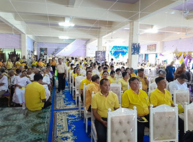 พิธีเจริญพระพุทธมนต์ถวายพระพรชัยมงคลแด่พระบาทสมเด็จพระเจ้าอยู่หัว และพระบรมวงศานุวงศ์ ประจำปีพุทธศักราช 2568 ... พารามิเตอร์รูปภาพ 2