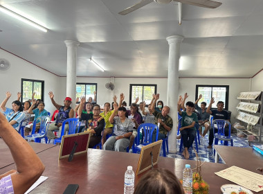 ประชุมใหญ่สามัญประจำปี 2567 สหกรณ์เคหสถานบ้านมั่นคงเนินสูง ... พารามิเตอร์รูปภาพ 1