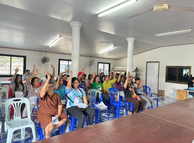 ประชุมใหญ่สามัญประจำปี 2567 สหกรณ์เคหสถานบ้านมั่นคงเนินสูง ... พารามิเตอร์รูปภาพ 2